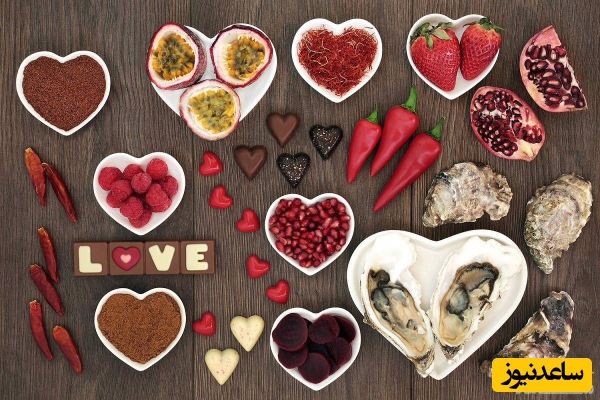 مواد معدنی و ویتامین‌های مورد نیاز برای افزایش میل جنسی