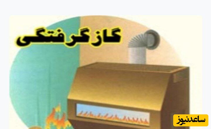 دختر تهرانی پدر خود را در تبریز نجات داد