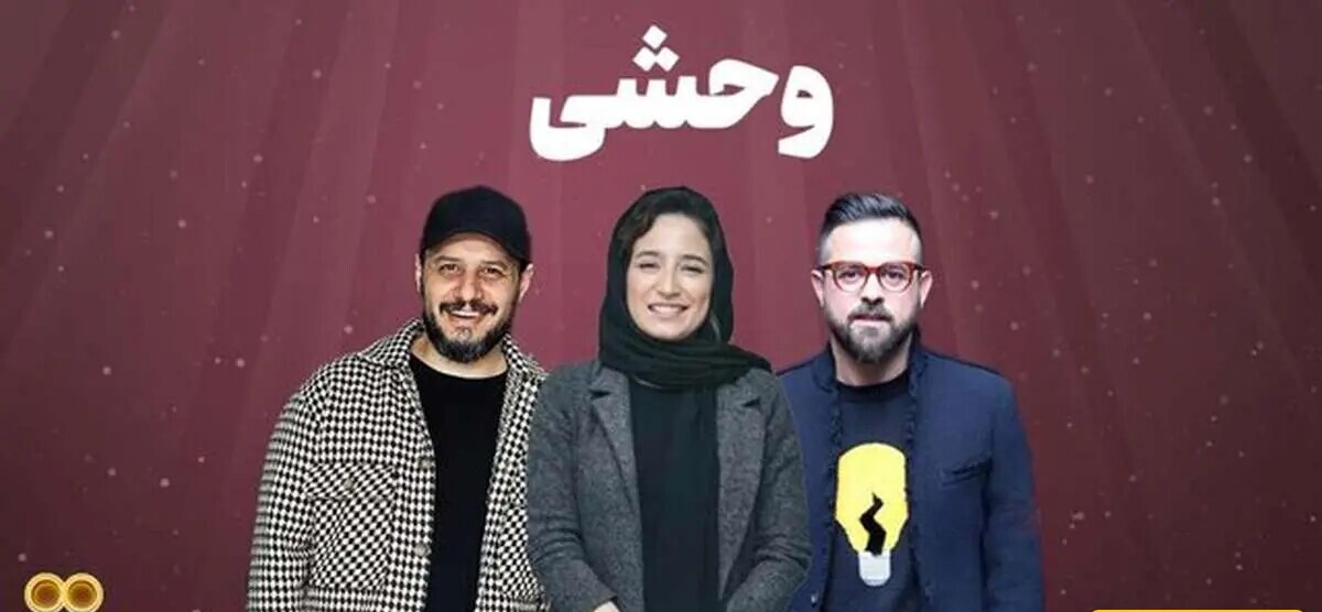 هنرنمایی مشترک نگار جواهریان و جواد عزتی با صدای زیبای شروین حاجی پور خواننده با استعداد کشورمان در سریال وحشی/ وقتی کارگردان انقدر خفن باشه نتیجه میشه این!😍