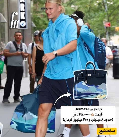 کیف ارلینگ هالند