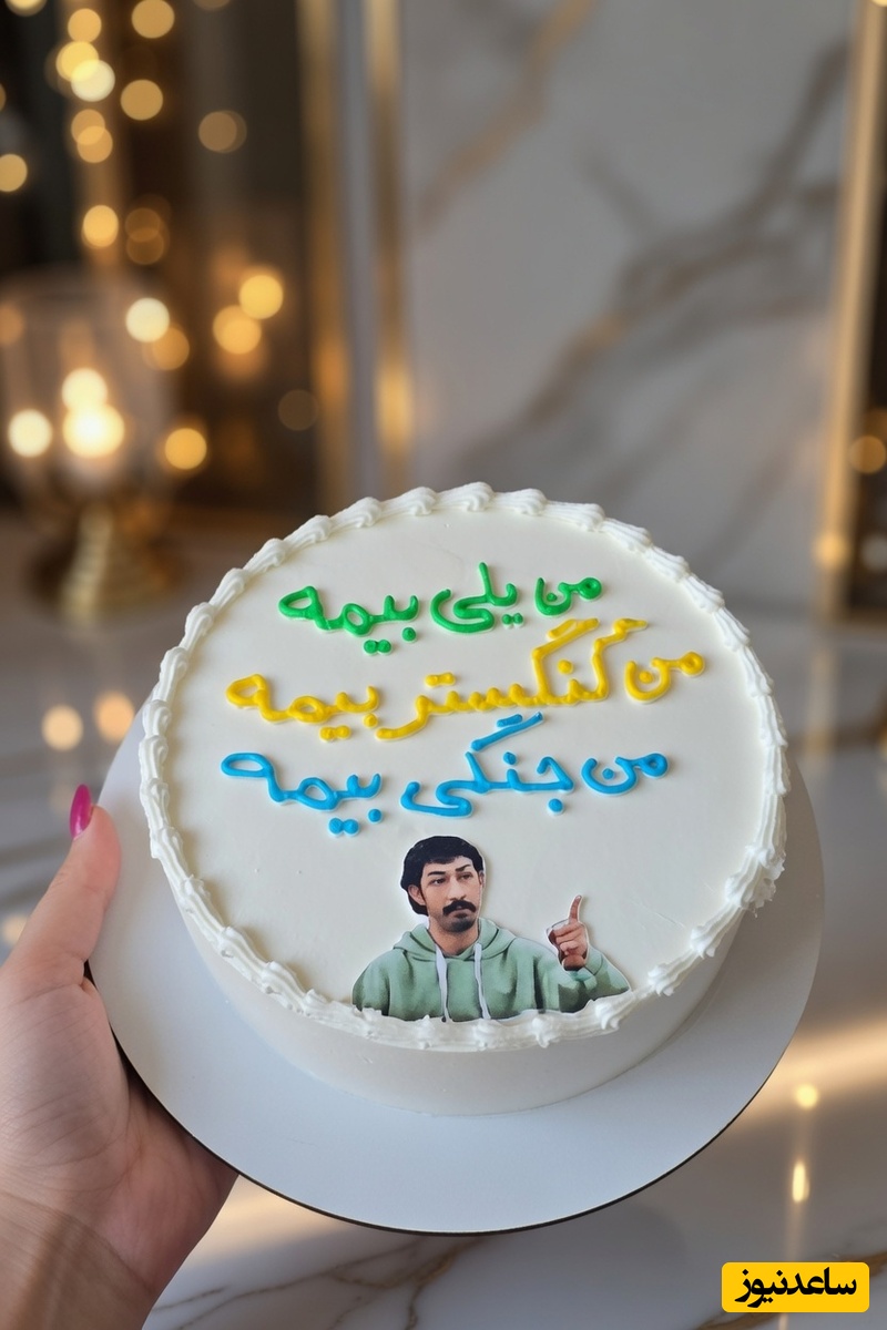 خلاقیت خنده دار اوستا قناد برای پختن کیک تولد با بهره گیری از تکیه کلام های بهرام افشاری، محسن تنابنده و احمد مهران‌فر در سریال پایتخت7/ من یلی بیمه من جنگی بیمه!+فیلم