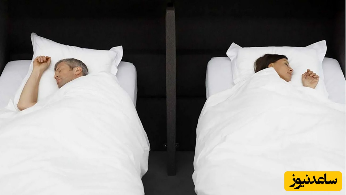 جدا خوابیدن زن و شوهر؛ پایان عشق یا تصمیمی هوشمندانه برای رابطه؟