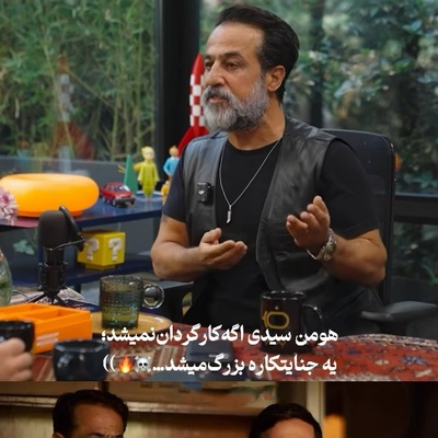 هومن سیدی برای جواد عزتی نقشه قتل کشید؛ اعتراف‌گیری مرگبار هومن سیدی از جواد عزتی با طناب دار و 4 قالب یخ؛ رامین راستاد از ایده مخوفی گفت که مو به تن سیخ می‌کند! قطعاً جنایتکار می‌شد اگر...