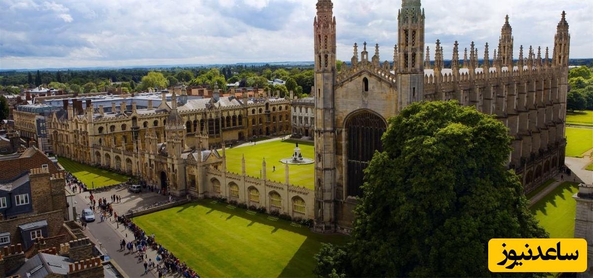 دانشگاه کمبریج (University of Cambridge)