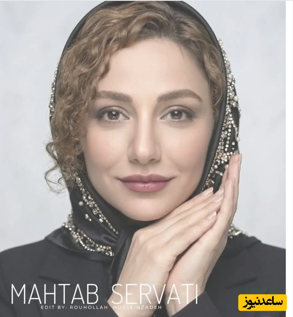 عاطفه سریال بی عاطفه