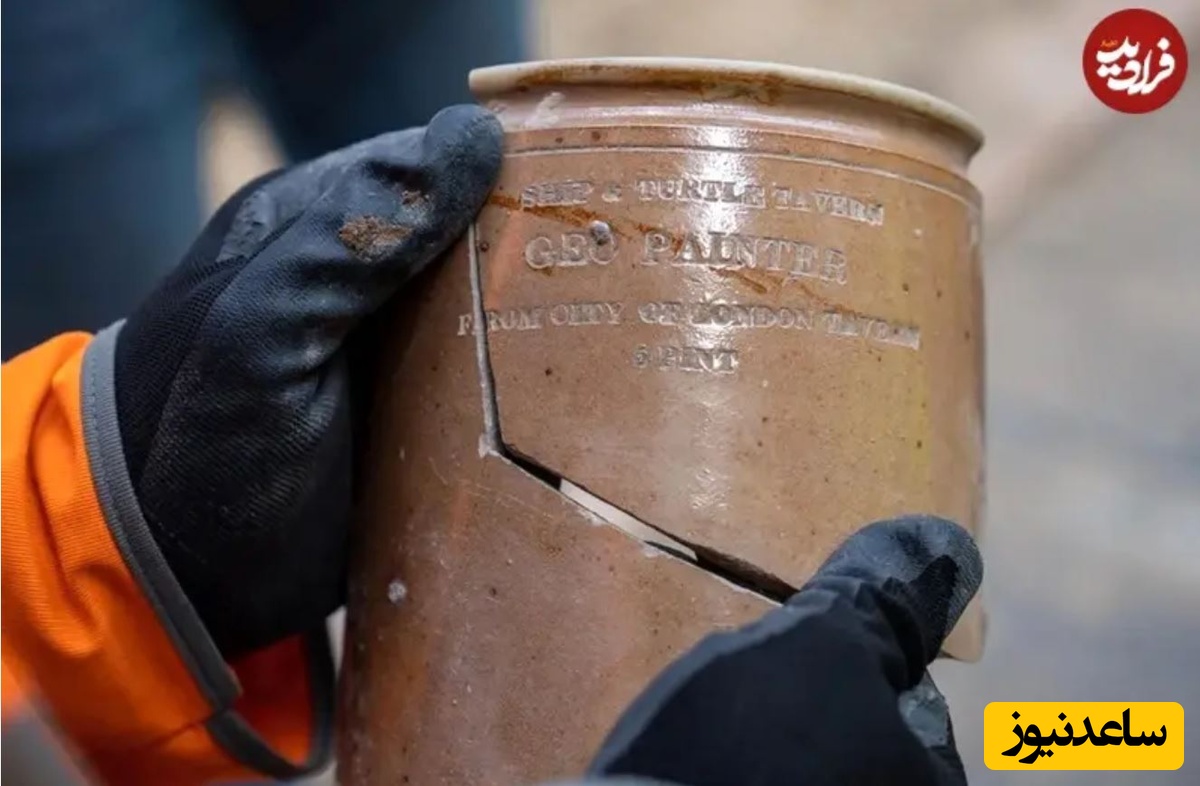 پارچ آبجوی پنج پینتی قرن نوزدهم با نوشته «Geo Painter» 