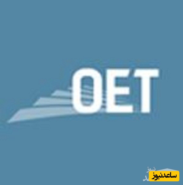 هزینه و نحوه ثبت نام آزمون زبان انگلیسی OET