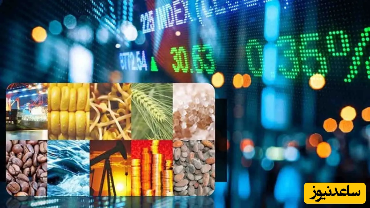 کالا‌های بازار فرعی بورس کالا