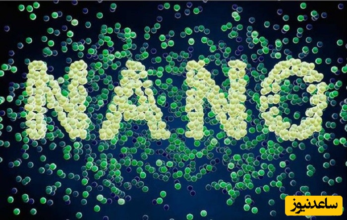 منابع و دروس رشته نانوفناوری - نانومواد و ضرایب آن در مقطع کارشناسی ارشد