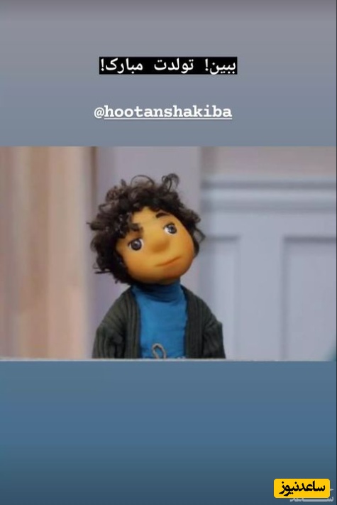 بچه مهمونی
