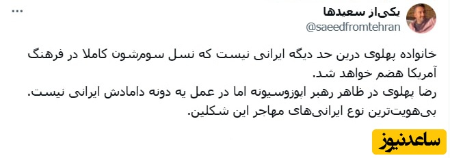 توئیت