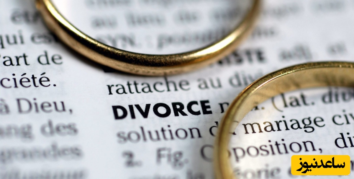 حلقه ازدواج