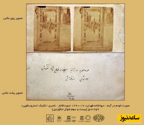 قاجار