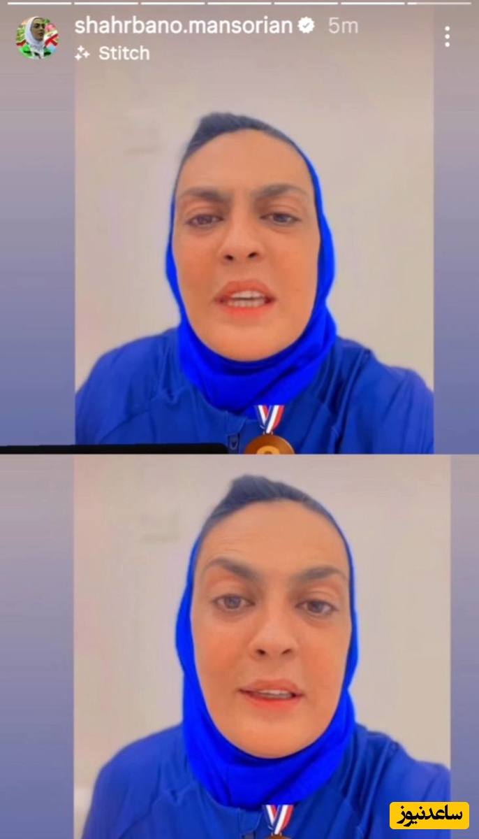 شهربانو منصوریان که به مرز 40 سالگی رسیده، اخیرا در اینستاگرام الفاظ عجیب و توهین آمیزی را به کار برده بود و حالا باید 14 ماه دور از میادین باشد؛ اتفاقی که شاید پایان دوران قهرمانی او به حساب بیاید