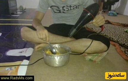 سشوار برای گرم کردن غذا