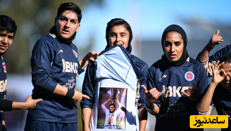 زنی که در فوتبال ایران تاریخ ساز شد/ بیشترین پیروزی بدون شکست در 808 روز