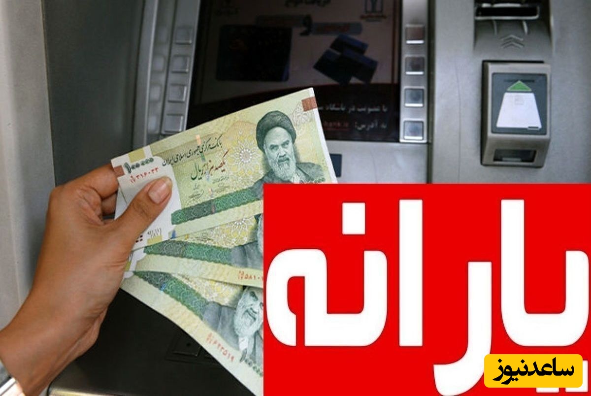 وزیر کار: یارانه 17 میلیون نفر حذف خواهد شد/ چه کسانی مشمول حذف یارانه خواهند شد؟