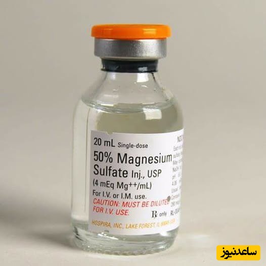 منیزیم سولفات چگونه روی اعصاب و عضلات اثر می‌گذارد؟