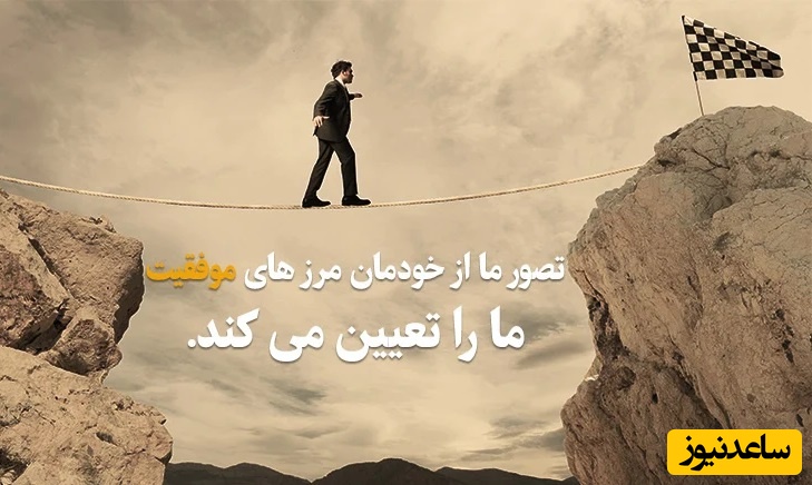 پیام امروز کائنات؛ اگر به فکر تسلیم شدن هستی
فقط یک لحظه دیگر برای این تصمیم وقت بگذار
شاید ارزش ایستادگی داشته باشد/ پیام انگیزشی امروز 3 بهمن 1404+ ویدیو