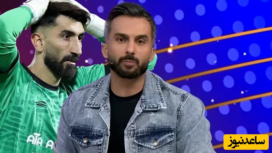دفاع زیبای محمدحسین میثاقی، مجری فوتبال برتر از علیرضا بیرانوند: این شعارها اصلاً حق علی نیست...+فیلم