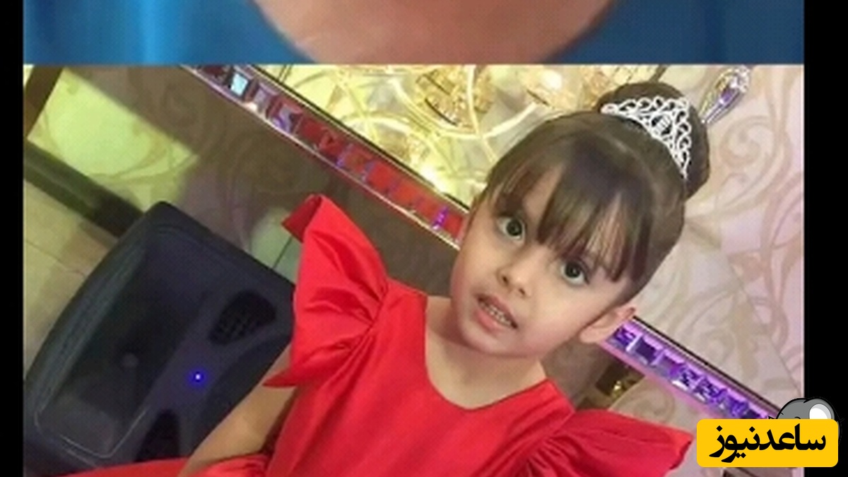 حکم اعدام قاتل بی رحم لیانا کوچولو صادر شد / کودکی که قربانی حسادت فامیلی شد و پیکر بی‌جان او سر از کانال آب درآمد