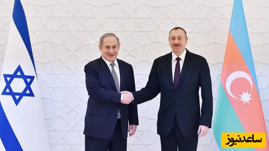 وقتی آذربایجان به سکوی نفوذ اسرائیل تبدیل شد؛ جزئیاتی قابل‌تامل از ارتباط تل‌آویو و باکو + ویدیو