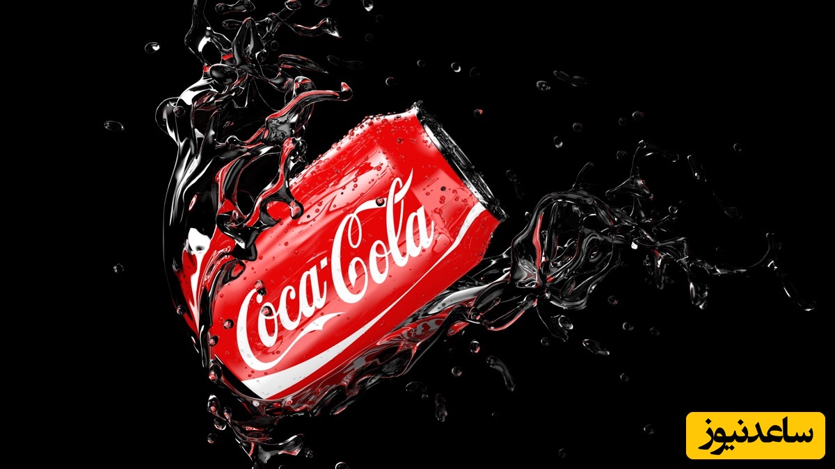 راز موفقیت کوکاکولا؛ داستانی با طعم شکر و استراتژی! همه‌چی از یه فرمول محرمانه شروع شد