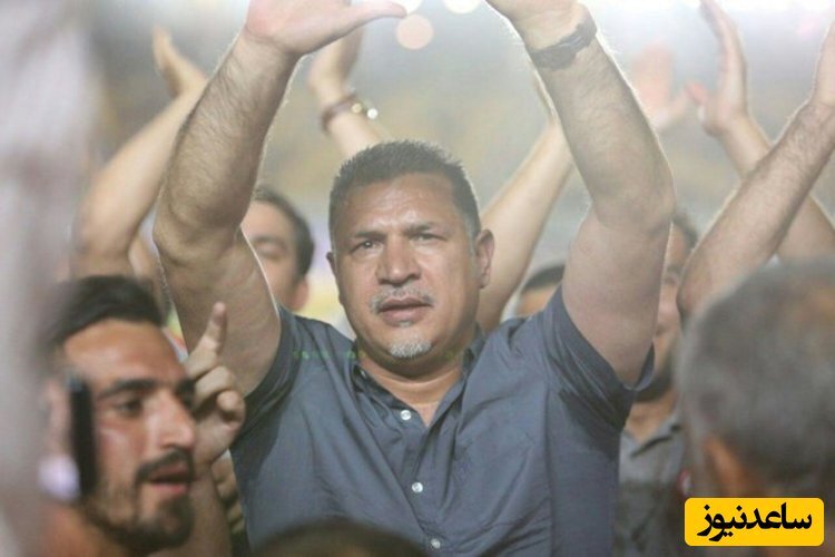 فرم درخواست کمک از علی دایی