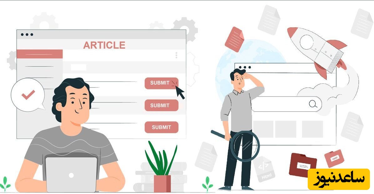 روش ها و مراحل سابمیت مقاله
