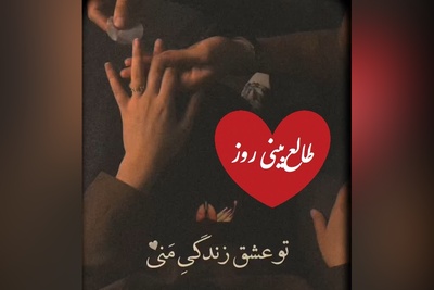 طالع‌بینی روز؛ میخوای بدونی دلیل واقعی سرد شدنش چی بود؟ امشب دوباره سراغت میاد حقیقتی که شوکه‌ات میکنه؛ سرنوشت پیام مهمی برات داره / دوشنبه 8 تیر 1405
