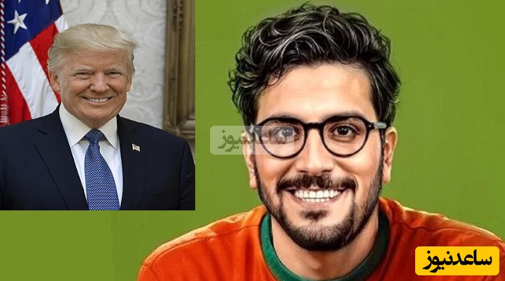 (ویدیو) وقتی رفتار ترامپ سوژه قیاسی میشه😂