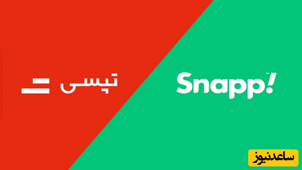 خبر خوش برای رانندگان تاکسی اینترنتی/ قیمت بنزین برای رانندگان اسنپ و تپسی چطور خواهد بود؟+ویدیو و جزئیات کامل