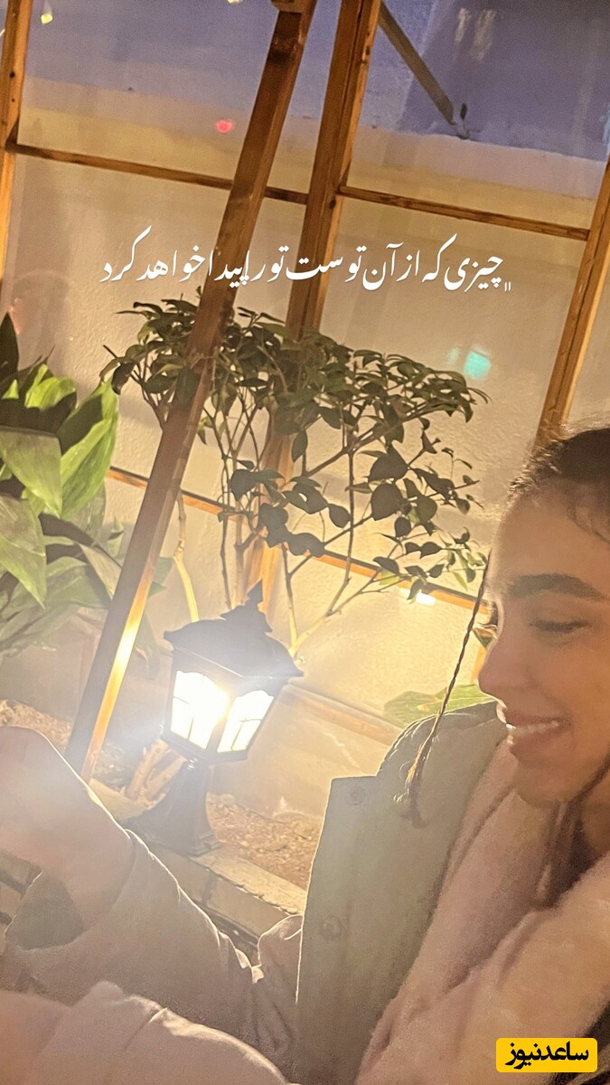 استوری سونیا حسینی