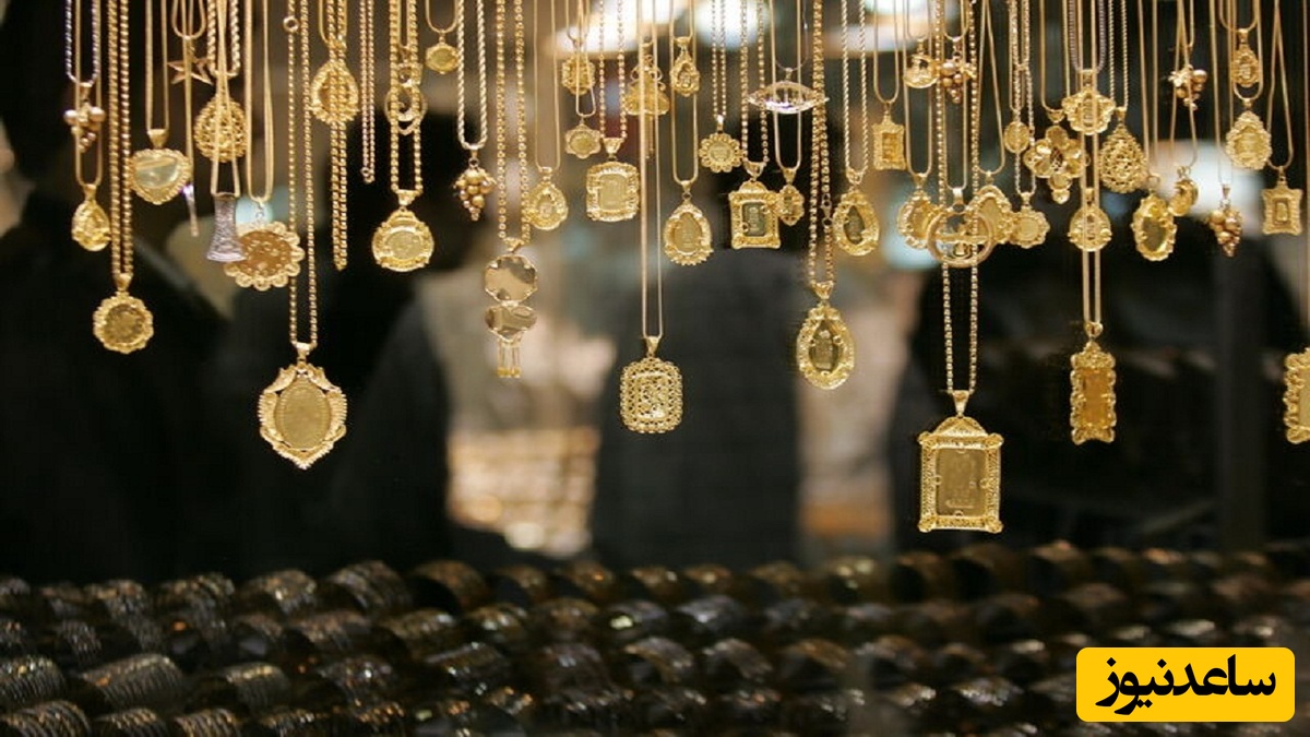 پیش بینی قیمت طلا و سکه امروز 4 اسفند 1404/ طلا بخریم یا بفروشیم؟( نظر کارشناس حوزه طلا)