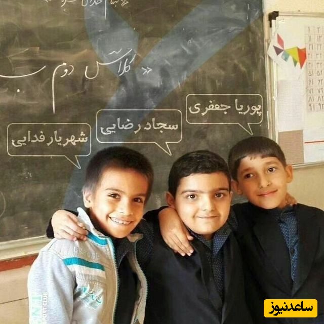 تغییر چهره خفن سجاد رضایی فرزند اکبر کلاس دوم ب/ پوریا جعفری و شهریار فدایی جرات دارین الان بزنینش!