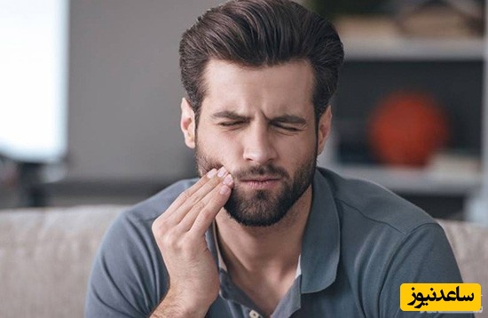 درمان دندان درد با روش های ساده