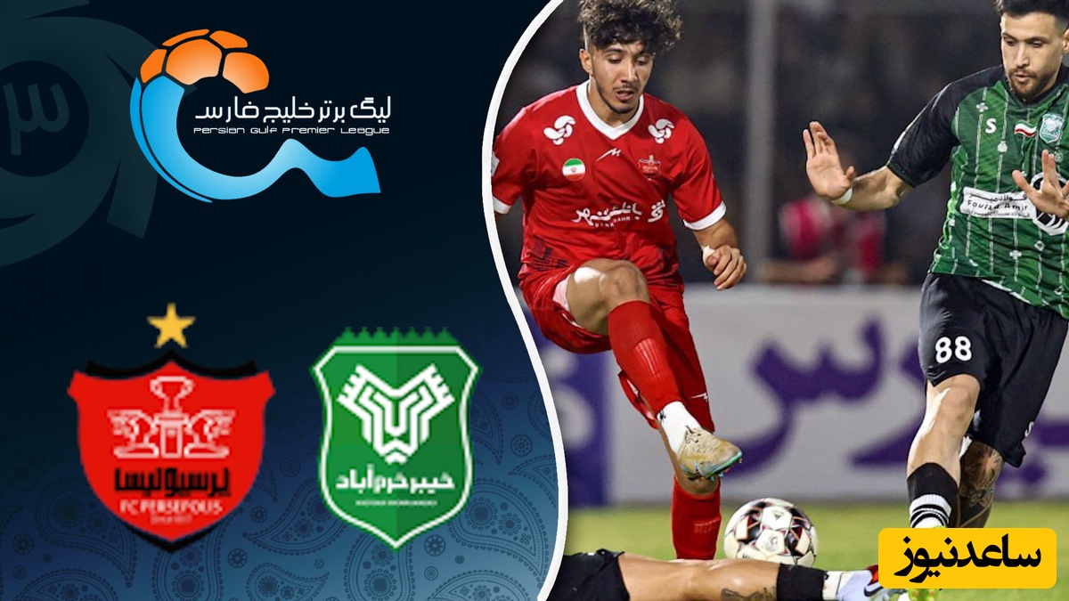 خلاصه بازی هیجانی پرسپولیس 1 - خیبر 2 / پرسپولیس باز هم بی آبرو شد