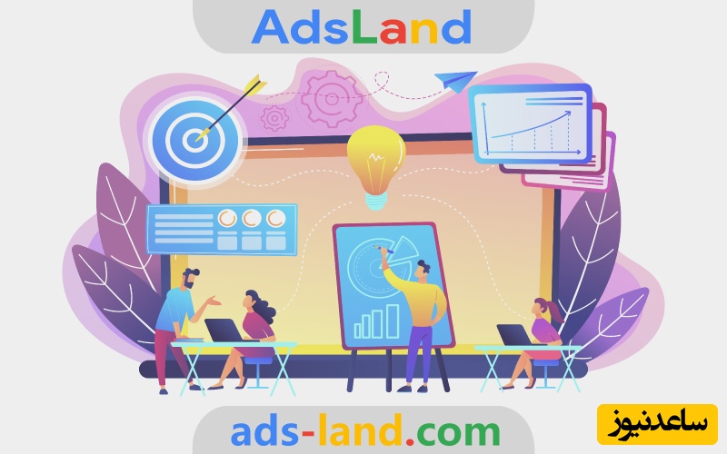 تبلیغات در گوگل ادز حرفه‌ای | راهکار رشد با ادزلند