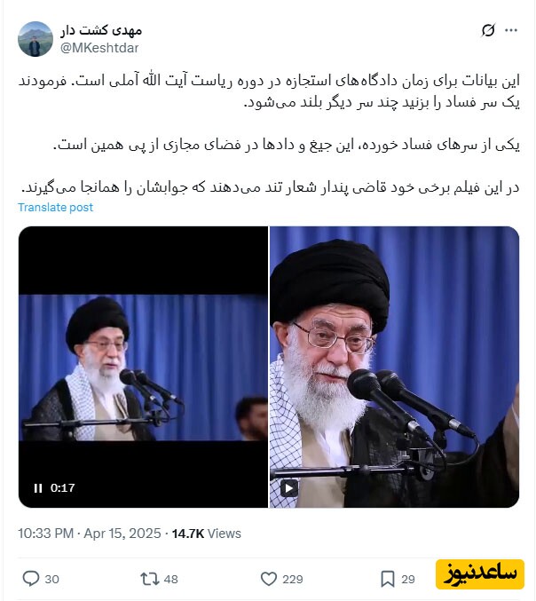 مهدی کشت کار
