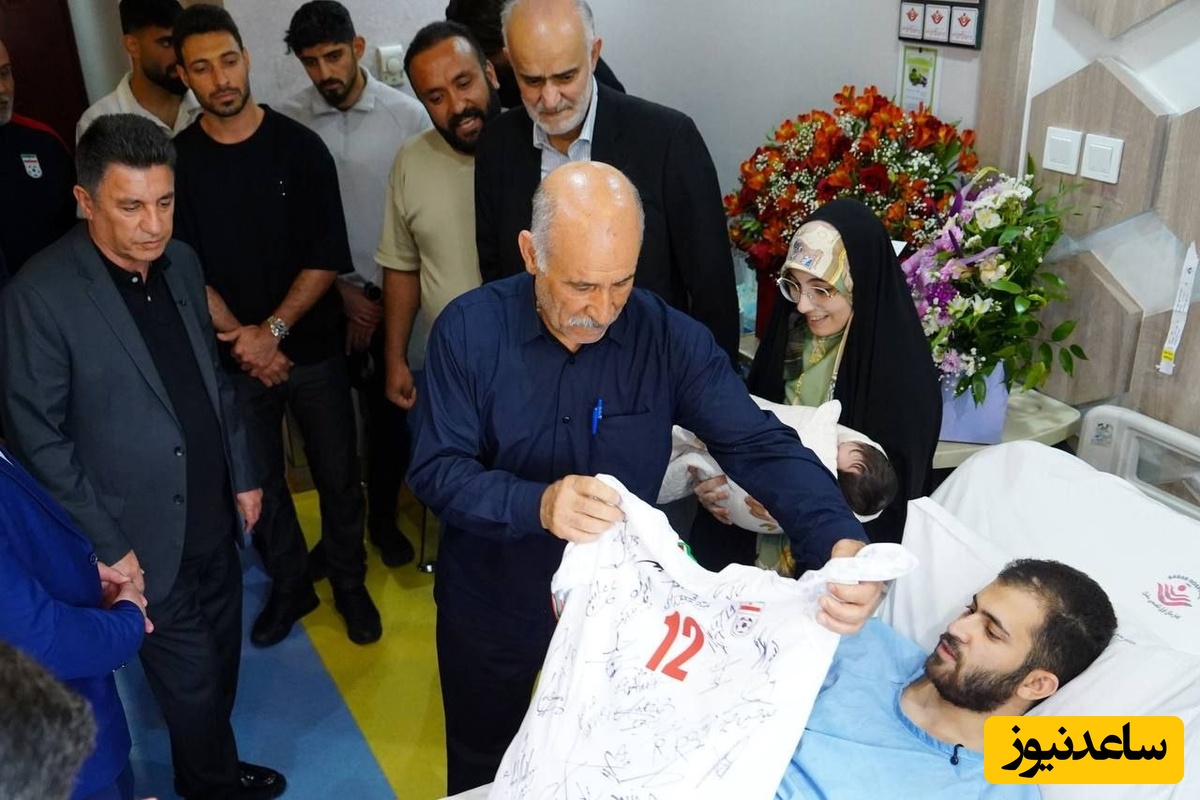 چهره های فوتبالی معروف به دیدار یار دوازدهم تیم ملی ایران رفتند+عکس