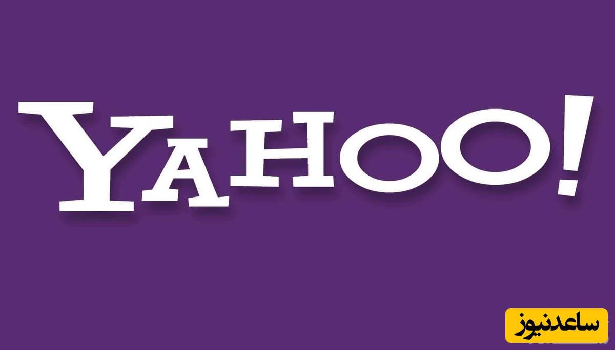 معرفی و ورود به ایمیل یاهو، yahoo