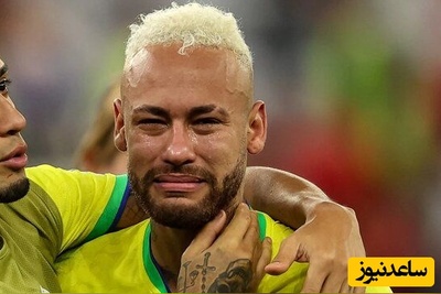 شوک بزرگ فوتبال؛ نیمار جام جهانی را از دست داد؟