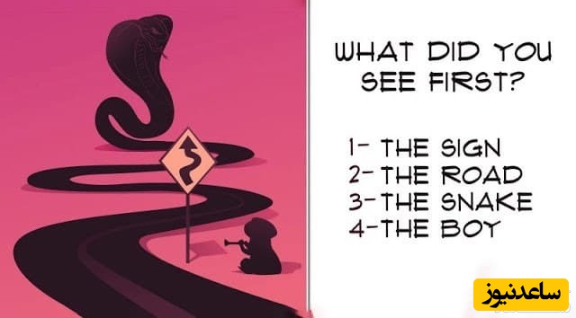 تست روانشناسی