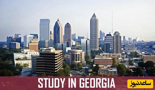 نحوه ارزشیابی مدارک تحصیلی در کشور گرجستان چگونه است؟