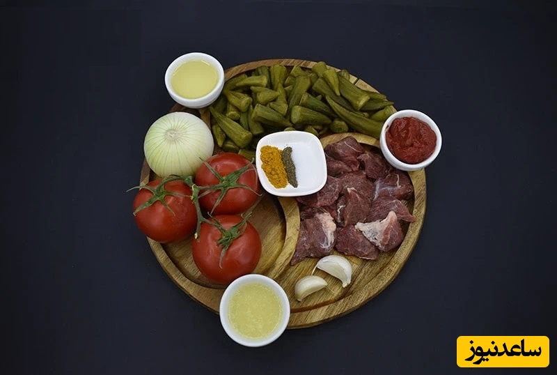 طرز پخت خورشت بامیه لذیذ