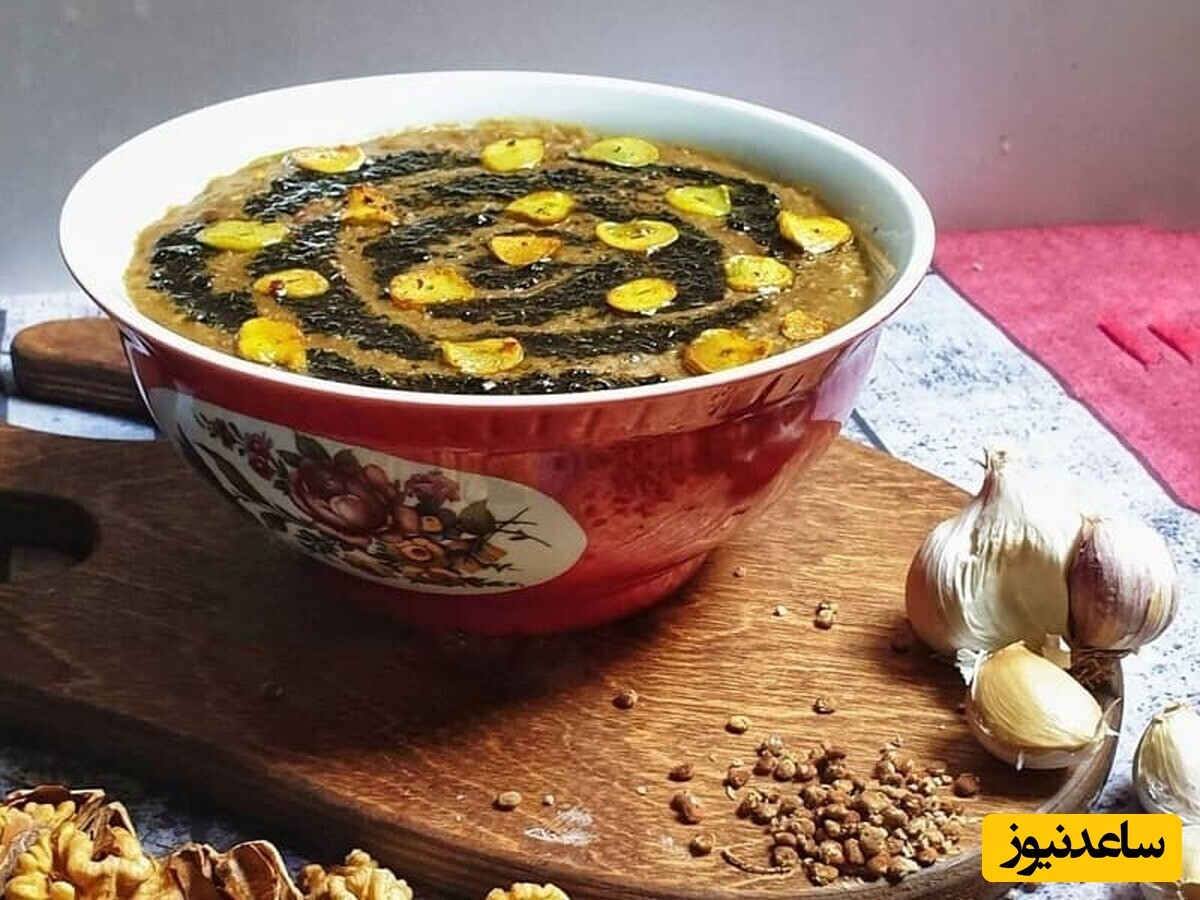 ویدیو | غذای پیشنهادی امروز؛ طرز تهیه آش گردو / خوشمزه‌ترین غذایی که تا به حال خوردین