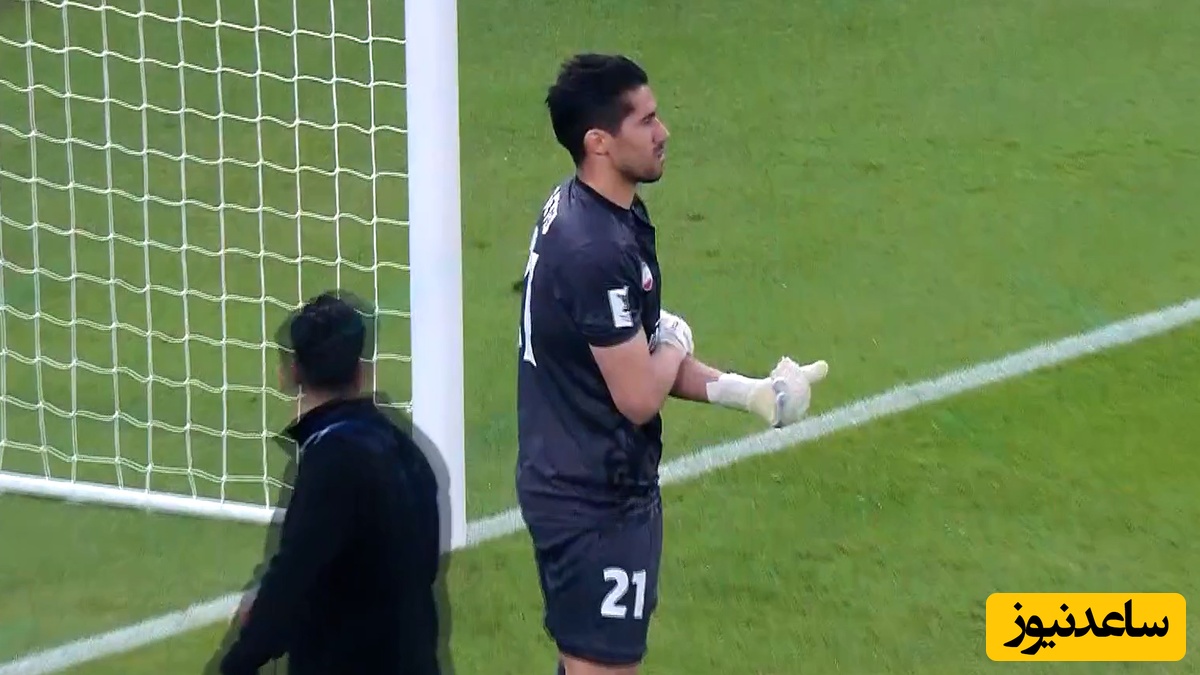 سوپر سیو تماشایی حسینی مقابل الاهلی دوحه