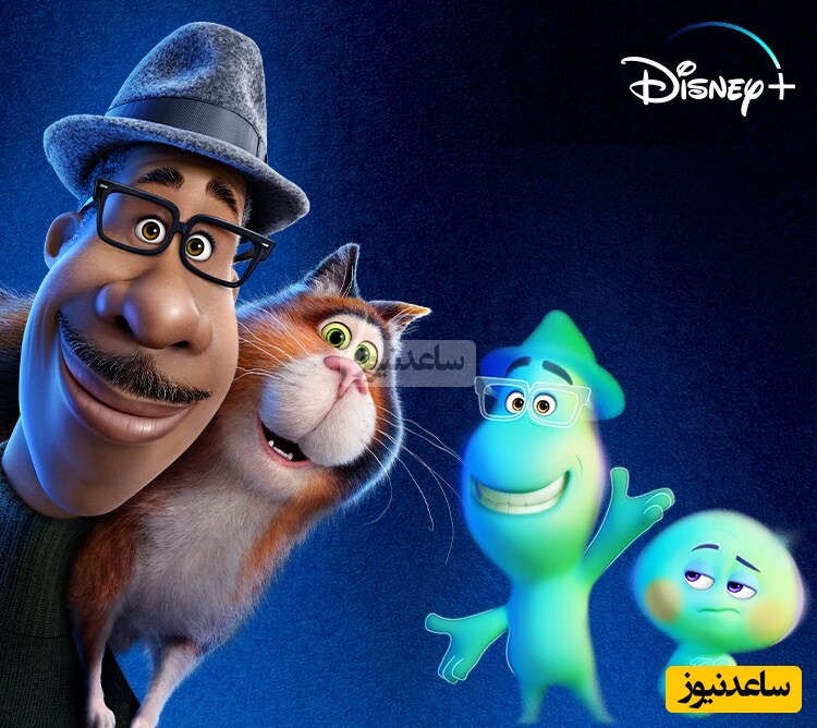 (ویدیو) با انیمیشن پرطرفدار Soul سه سوته زبان انگلیسی رو جمع بندی کن + زیرنویس فارسی چسبیده