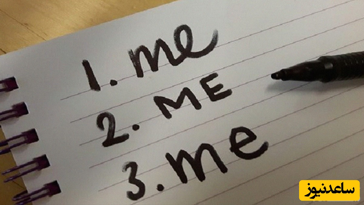 تست روانشناسی برای تشخیص نارسیسم یا خودشیفتگی