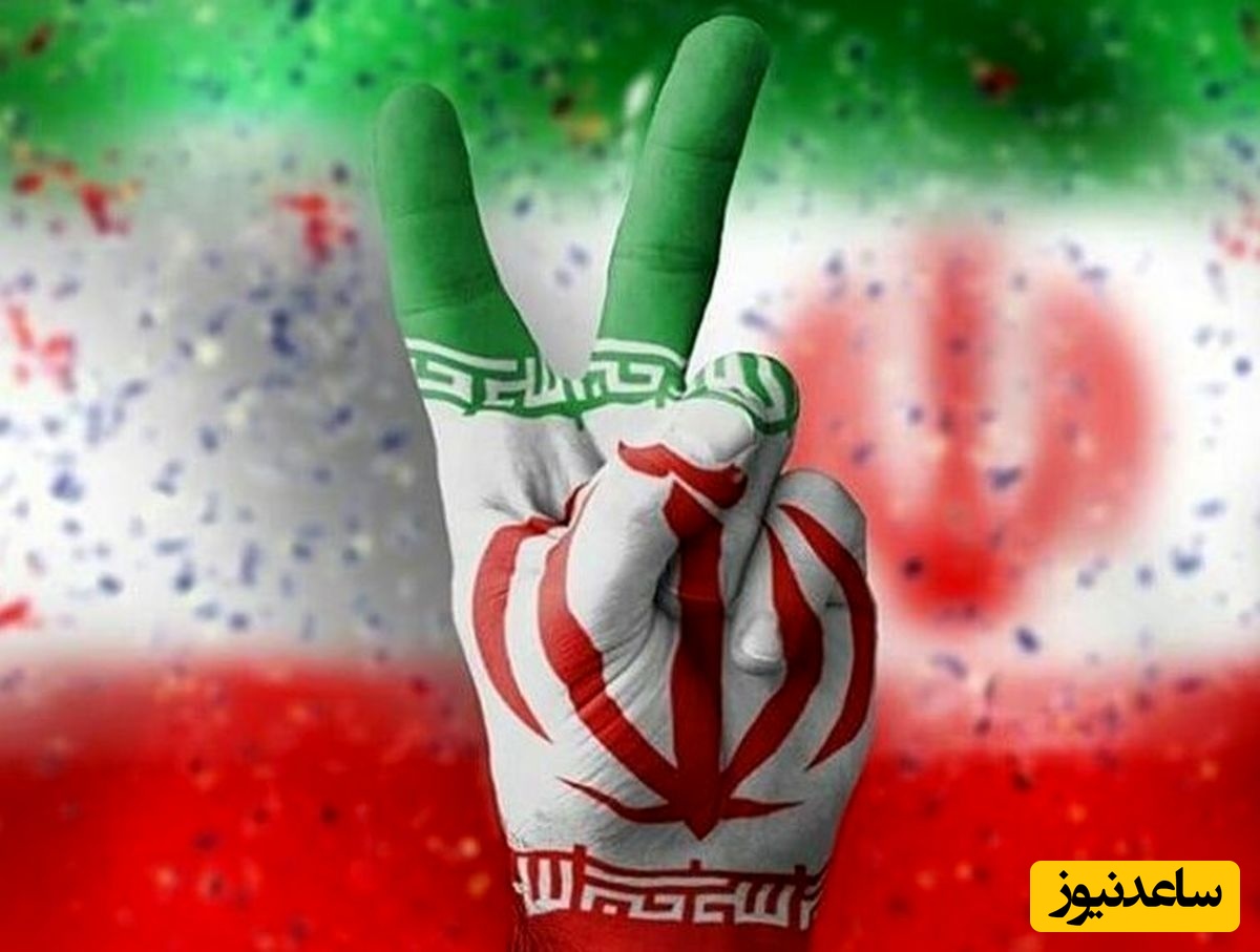 بیانیه هیئت تحریریه پایگاه خبری تحلیلی ساعدنیوز به مناسبت پیروزی ملت ایران در مبارزه با دشمن صهیونیستی